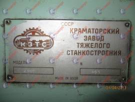Ремонт станков КЗТС  Краматорск