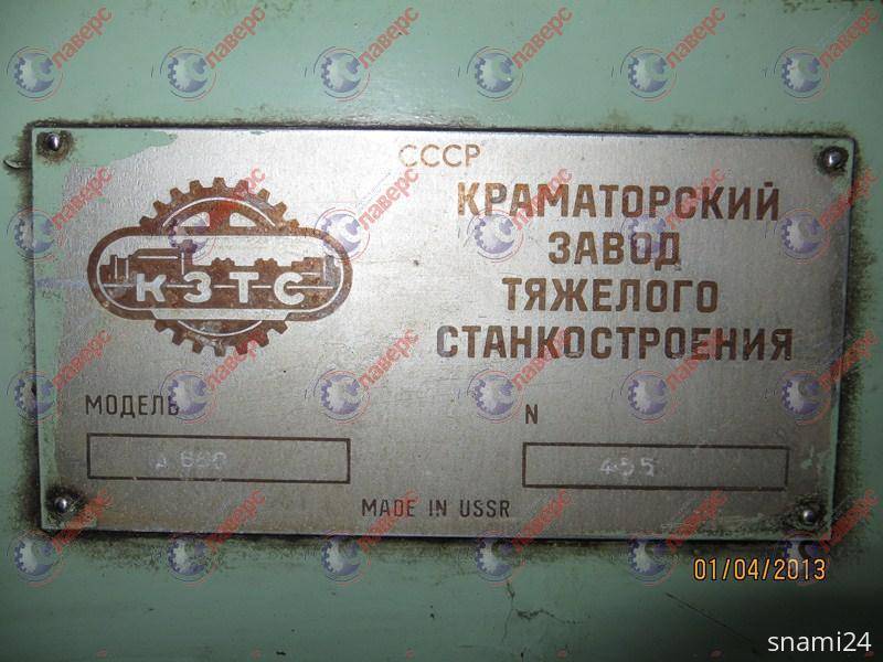 Ремонт станков КЗТС Краматорск