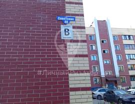 Продается 1-к квартира, 2/5 эт., ул Советская, д. 4Б, Квартиры, На продажу