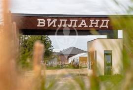 Дома, На продажу