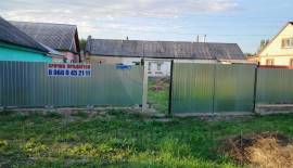Дома, На продажу