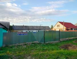 Дома, На продажу