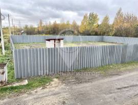 Коммерческая недвижимость, На продажу