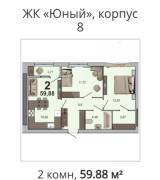 Рязань, Продается 2-к квартира, 8/16 эт., ул Княжье Поле, д. 16 к 1, Квартиры, На продажу