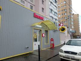 Рязань, Коммерческая недвижимость, На продажу