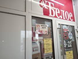 Рязань, Коммерческая недвижимость, На продажу, Дашково песочня