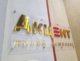 Рязань, Продается 1-к квартира, 15/25 эт., Московское шоссе, д. 49 к 1, Квартиры, На продажу