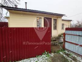 Дома, На продажу