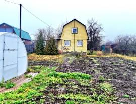 Дома, На продажу