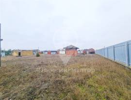 Земельные участки, На продажу