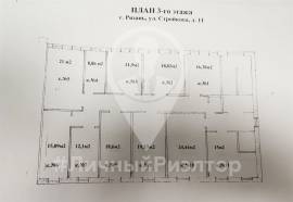 Рязань, Коммерческая недвижимость, На продажу