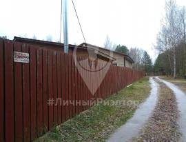 Коммерческая недвижимость, На продажу