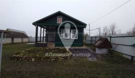 Дома, На продажу