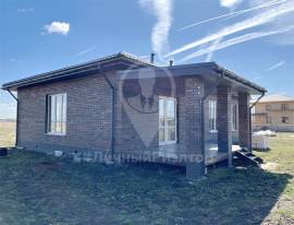 Дома, На продажу