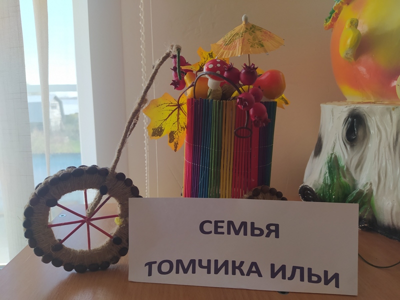 Выставка поделок из природного материала