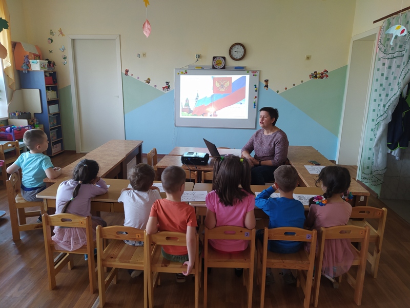 День народного единства. Средняя группа