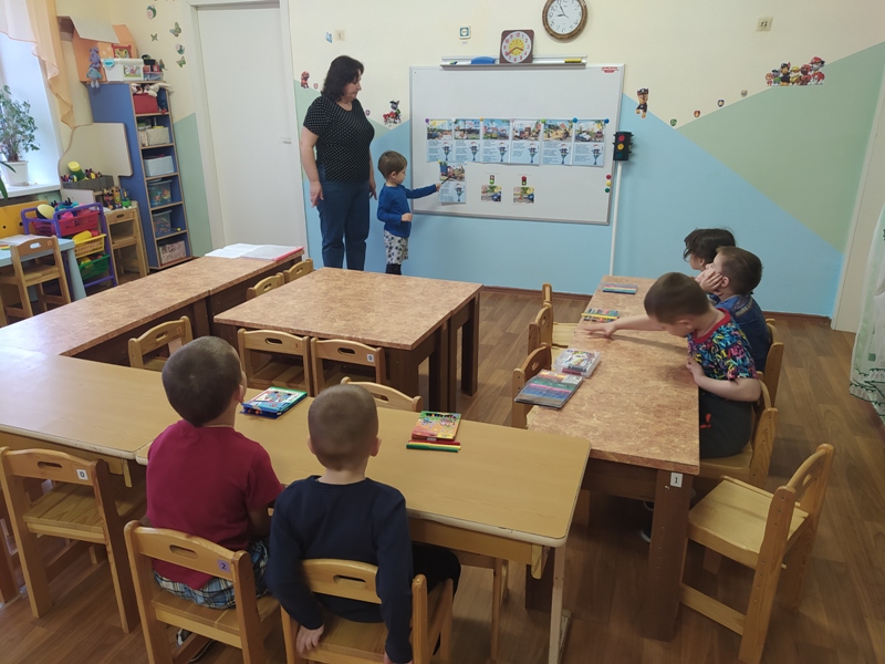 ПДД. Средняя группа