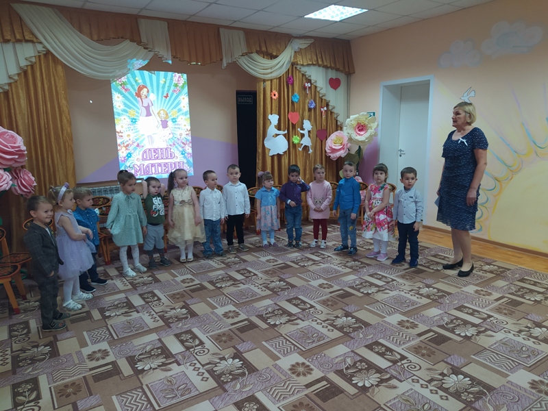 День Матери.Младшая группа