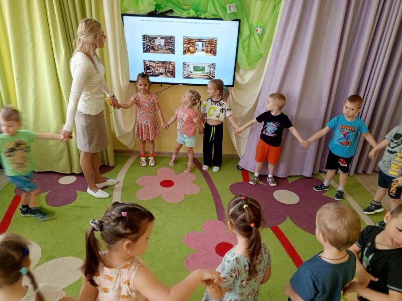 Международный день детской книги