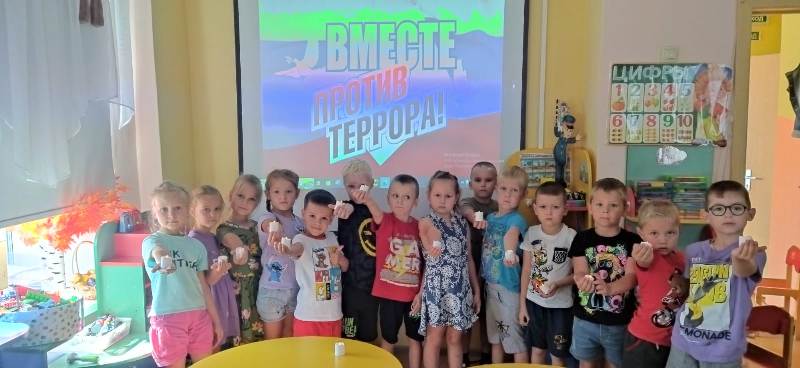 Акция "Вместе против террора!"