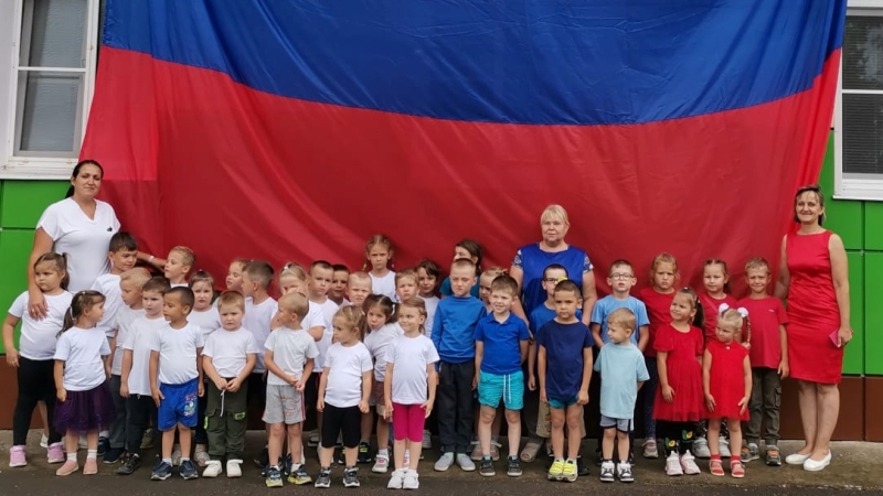 Моя Россия, мой флаг