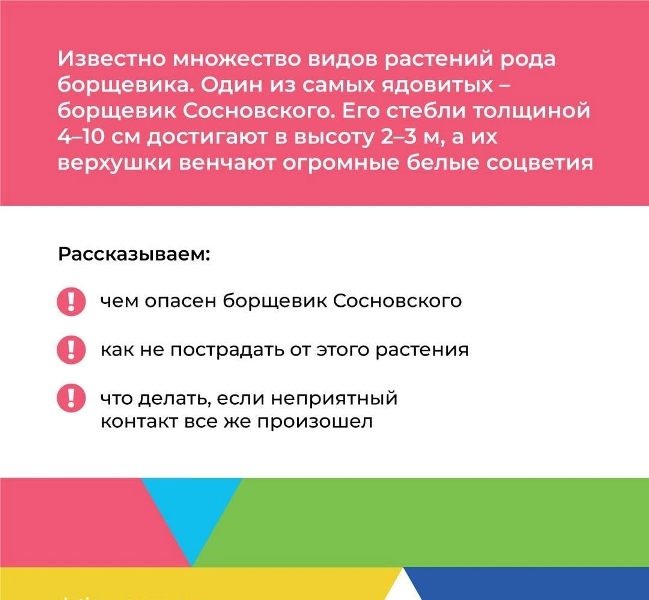 Вы не трогайте меня! Обожгу и без огня