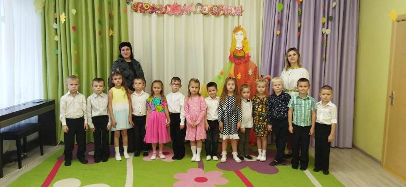 Осенние праздники