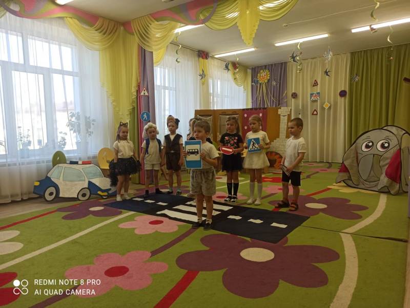 Сказка "Путешествие в страну знаний правил дорожного движения!"