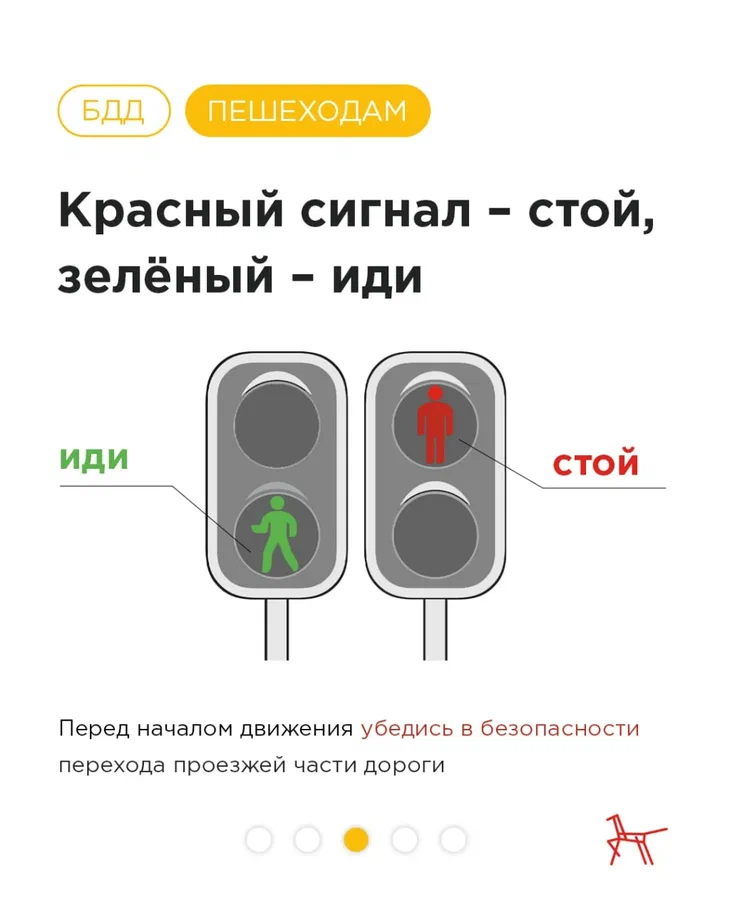 О мероприятиях, направленных на предотвращение детской смертности с учетом сезонной специфики