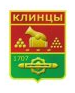 Отдел образования Клинцовской городской администрации