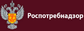 Управление федеральной службы по надзору в сфере защиты прав потребителей по Рязанской области