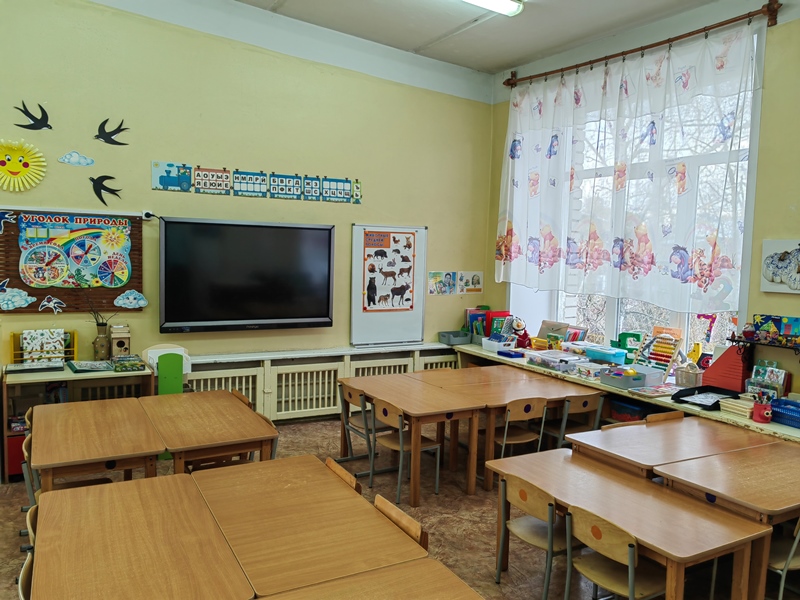 Старшая группа