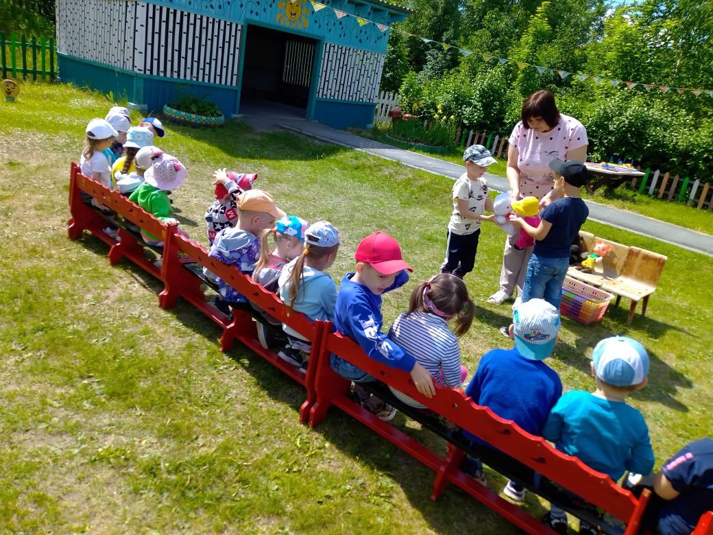 День дружбы