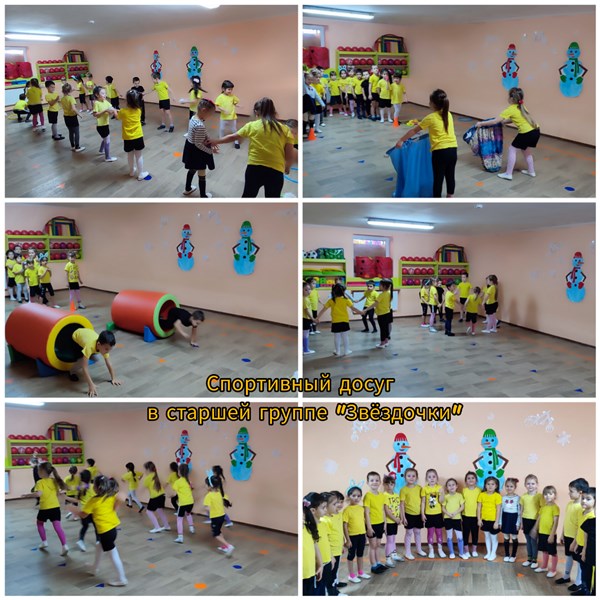 Зимние спортивные развлечения