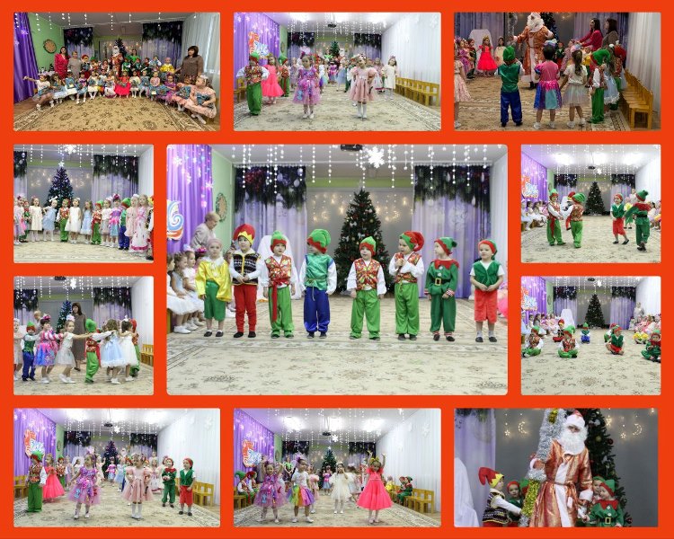 Новогодние утренники