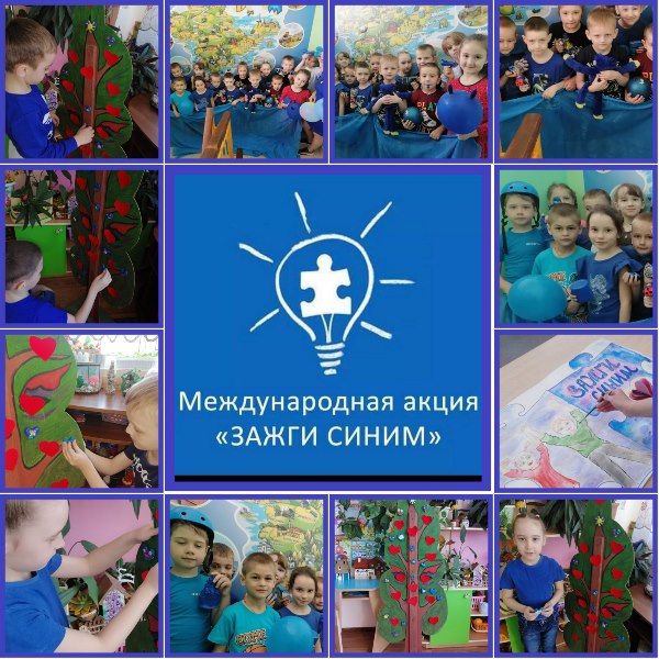 группа Фантазеры