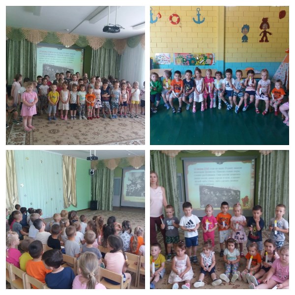 группа Солнышко