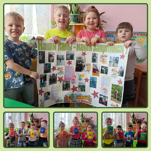 фотоальбом Лучики