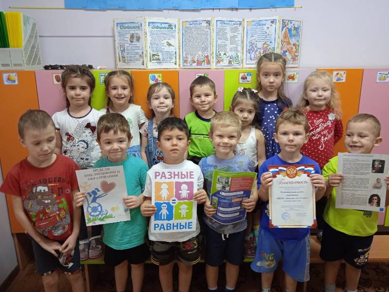 Международный день инвалида