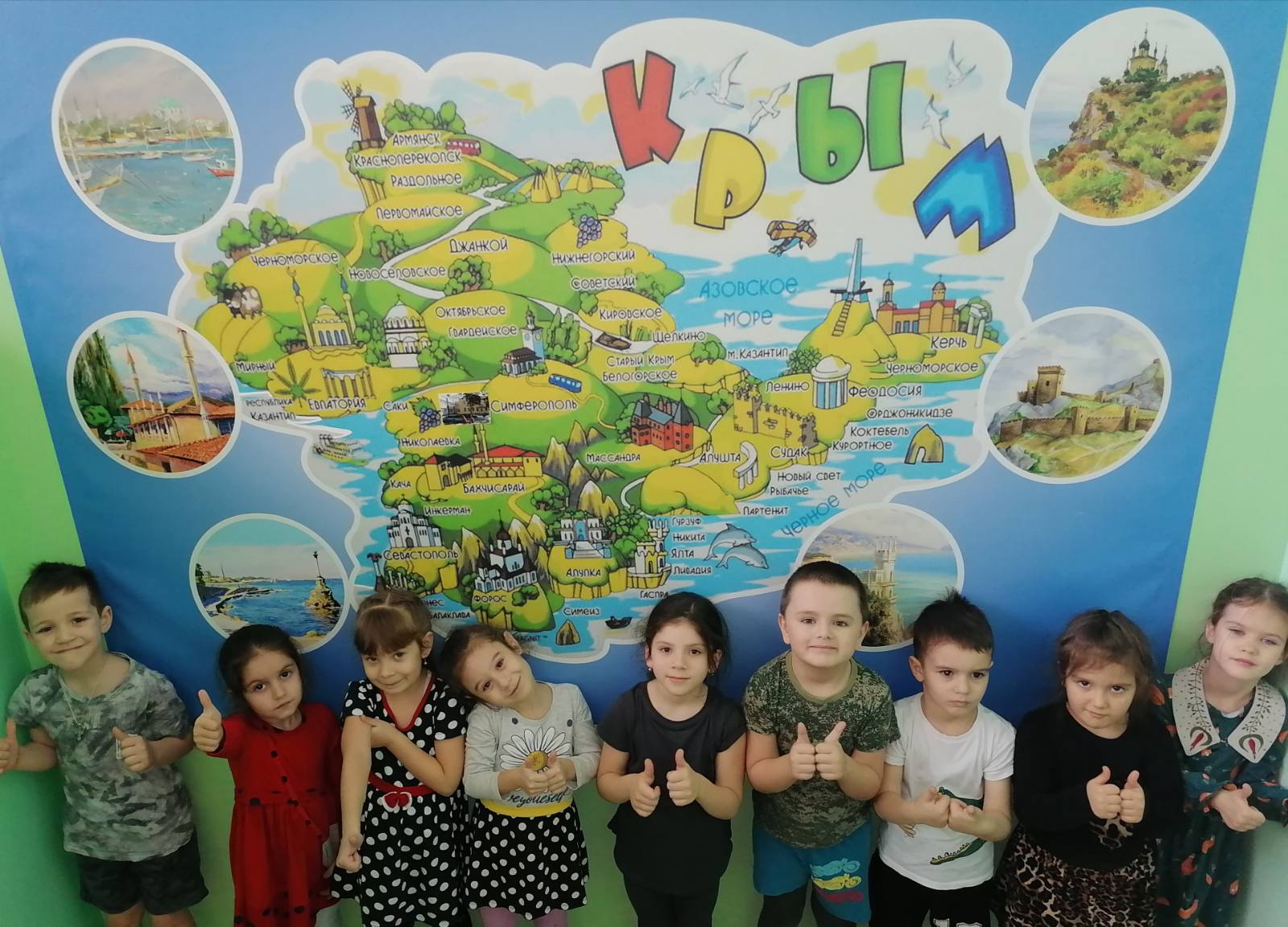 фотоальбом Звездочки