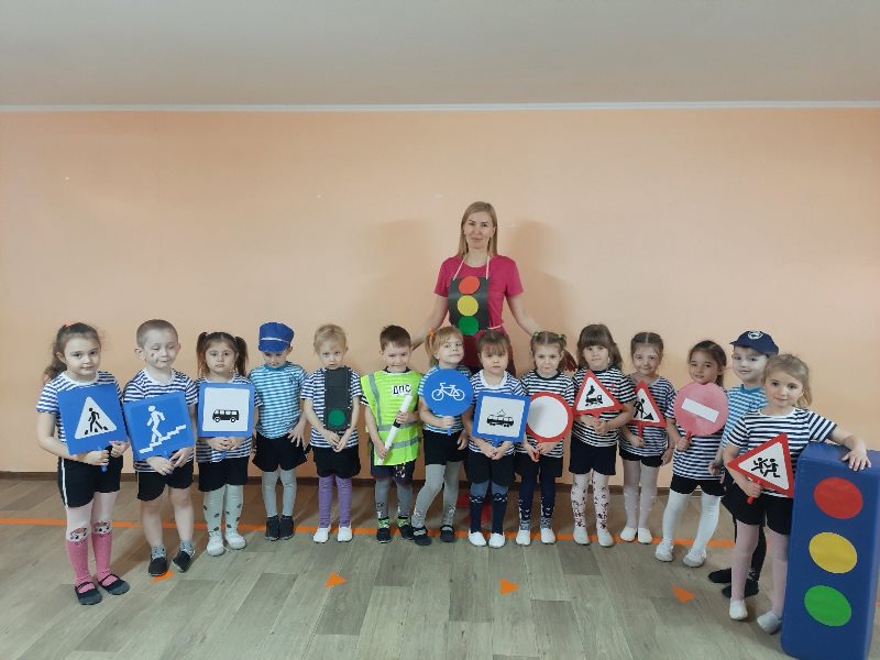 Развлечение 