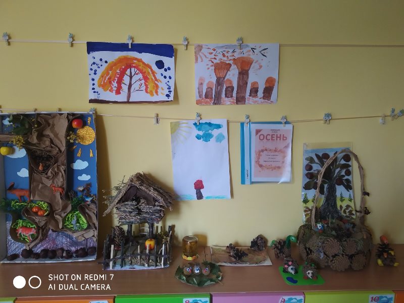 Осенние фантазии Почемучки