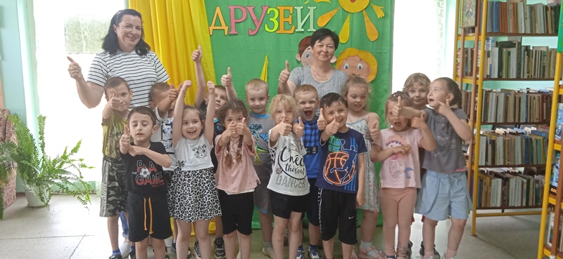 День друзей