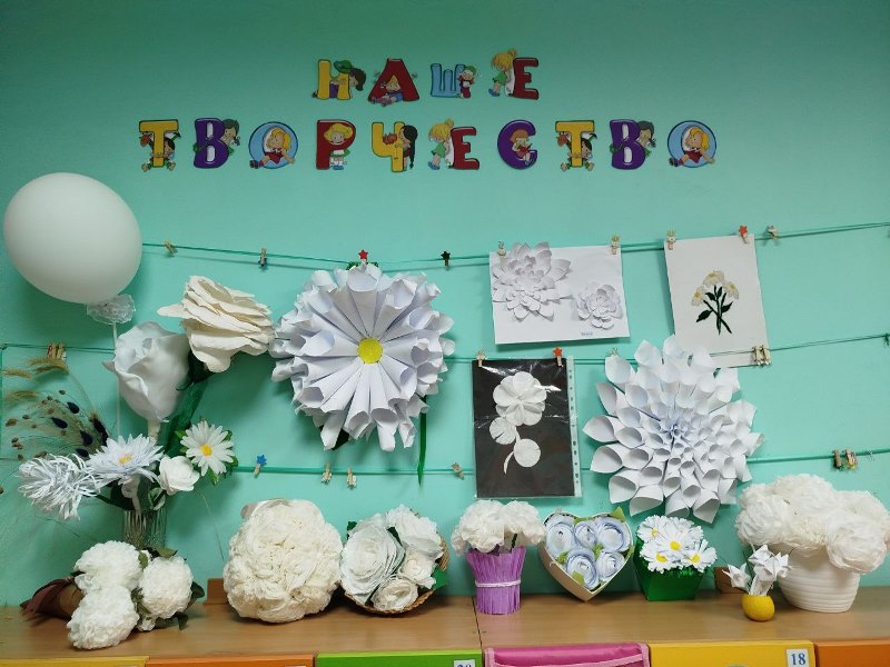 Акция "Белый цветок"