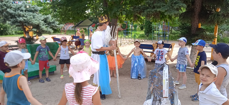 День Нептуна