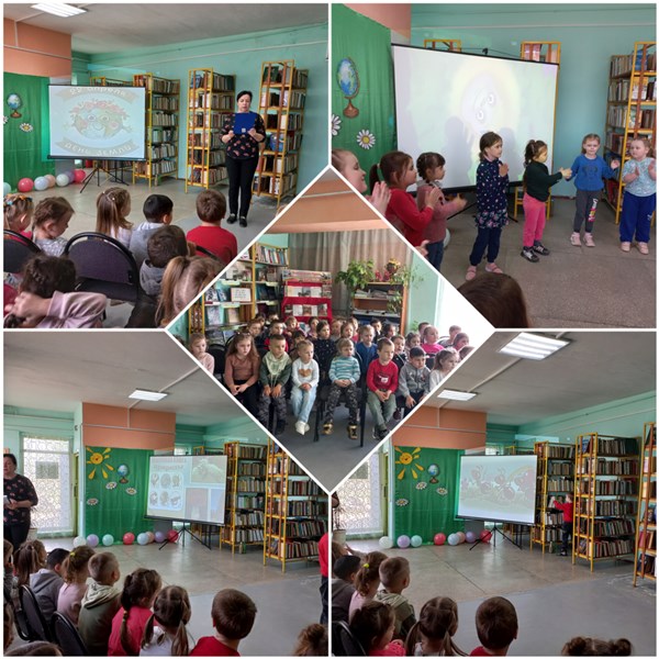 Экологическая игра 