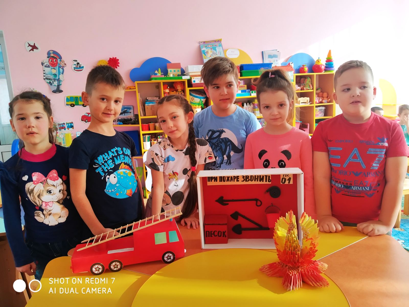 фотоальбом Почемучки