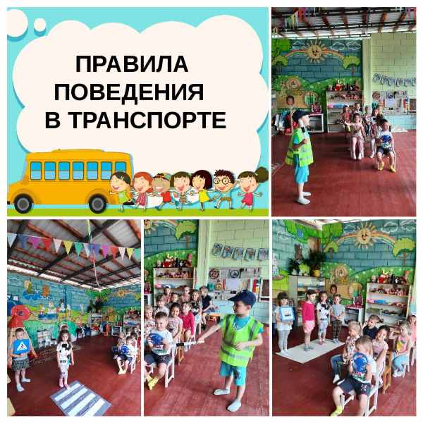 Неделя безопасности в гр. 