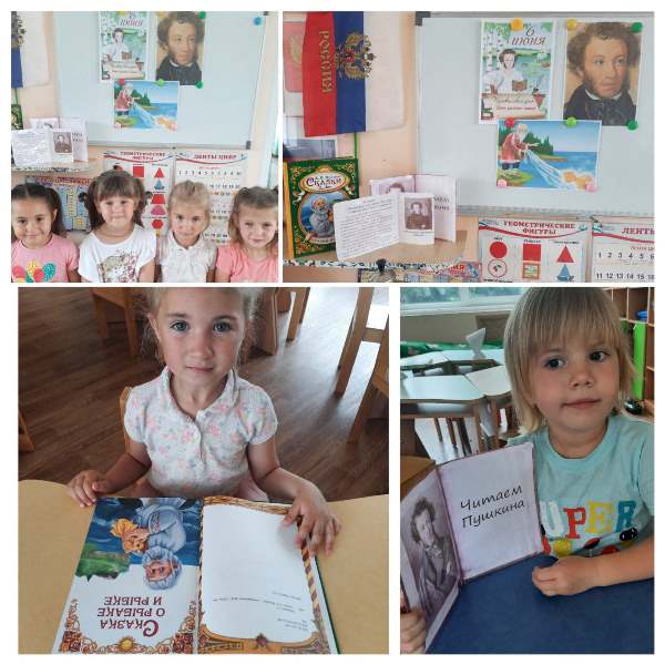 группа Морячки