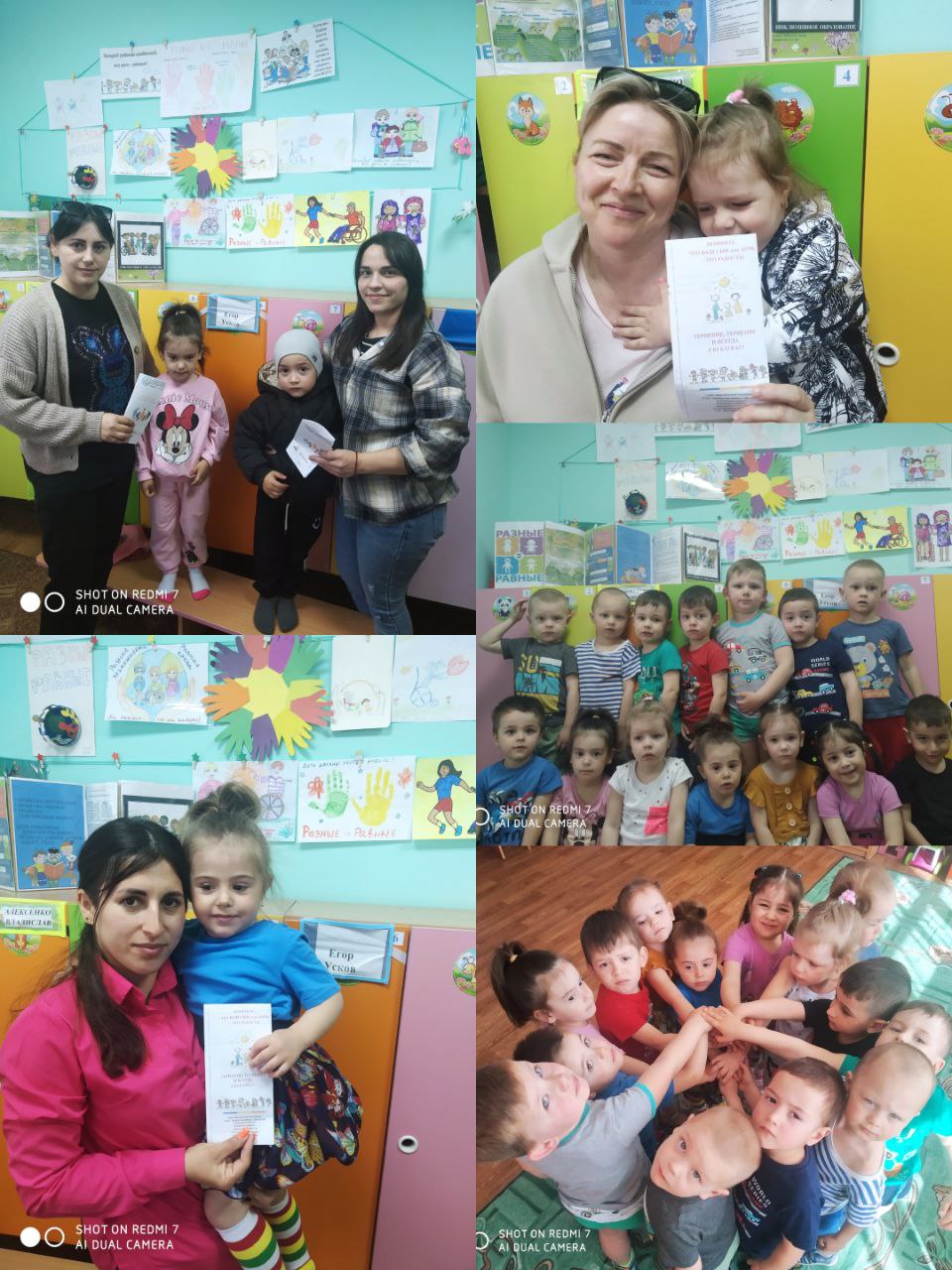 Работа, популяризующая инклюзивное образование.